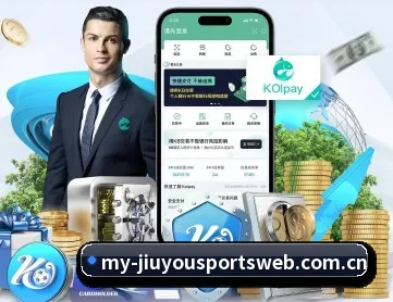 九游体育登录入口 APP 深度功能